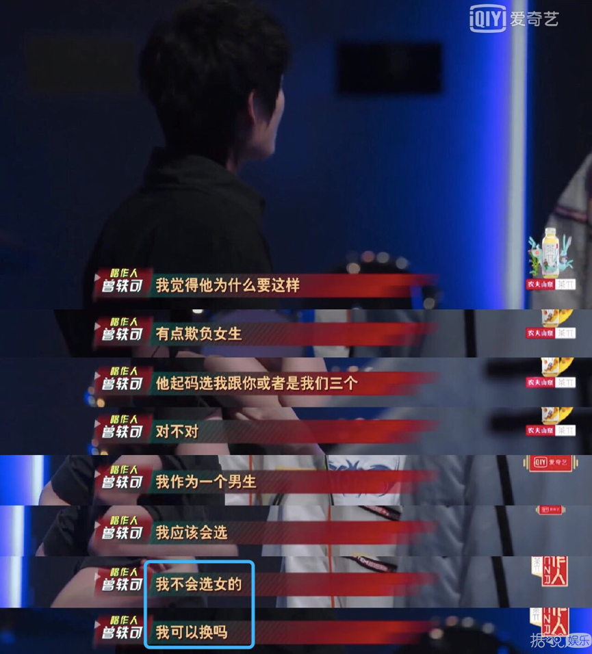是王源太拼，还是他输不起