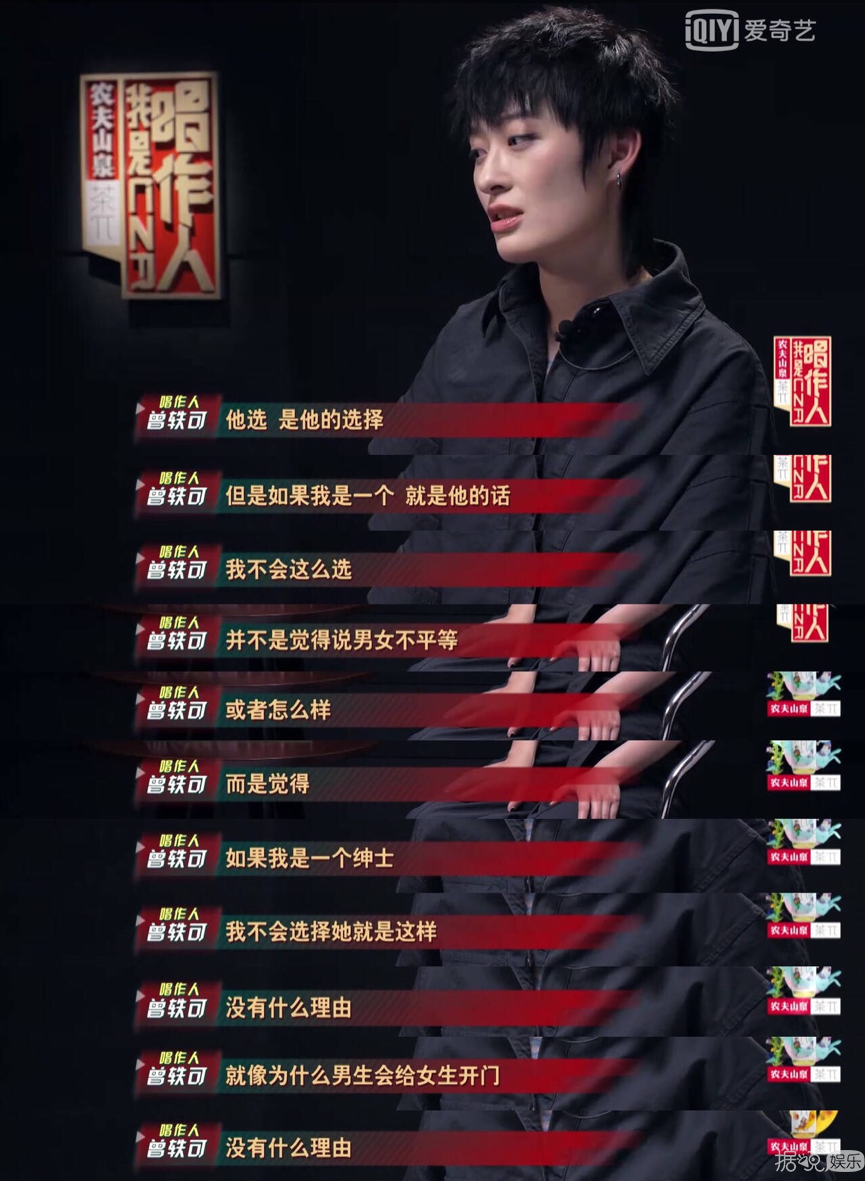 是王源太拼，还是他输不起