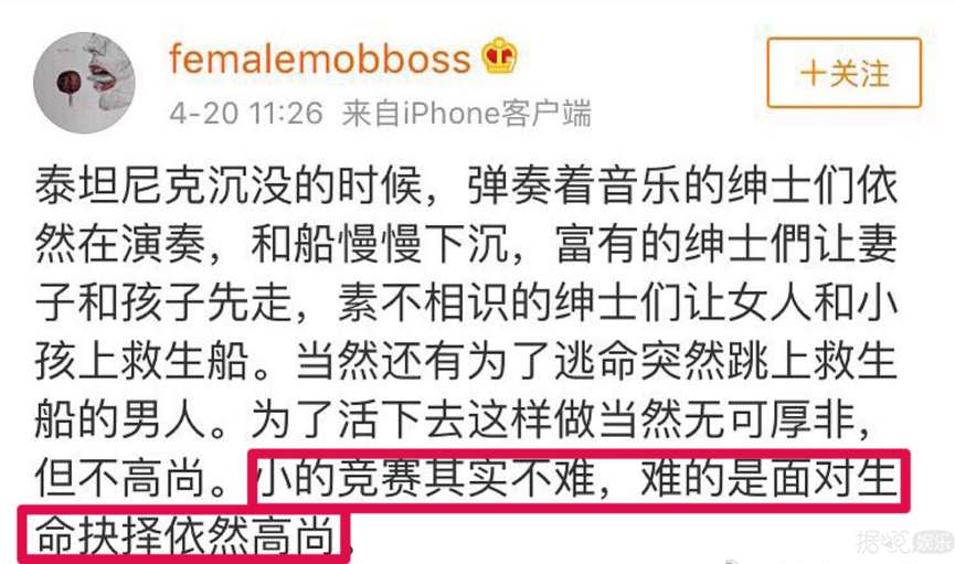 是王源太拼，还是他输不起