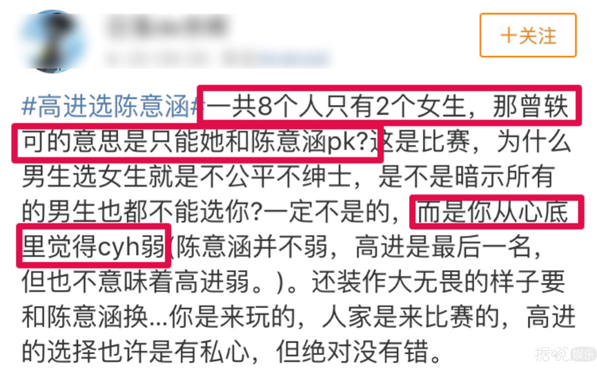 是王源太拼，还是他输不起