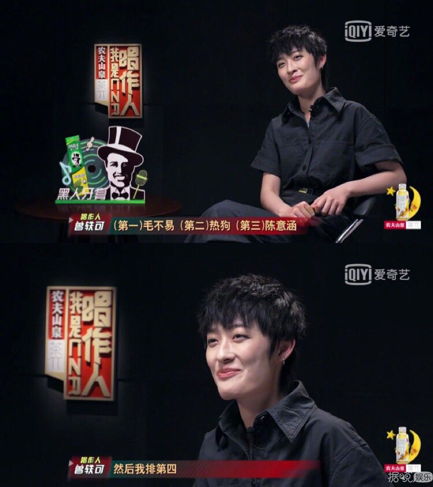 是王源太拼，还是他输不起