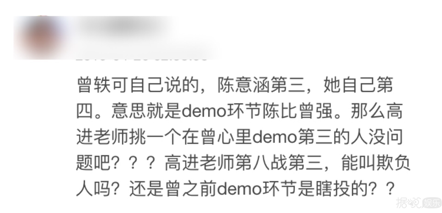 是王源太拼，还是他输不起