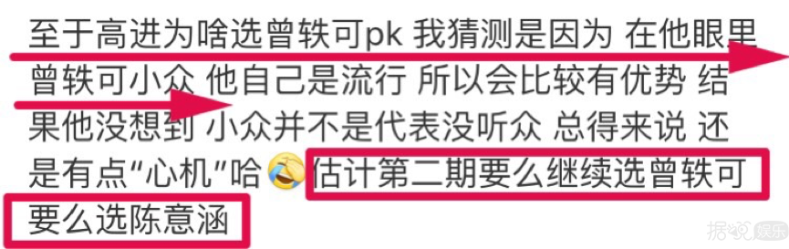 是王源太拼，还是他输不起