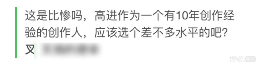 是王源太拼，还是他输不起