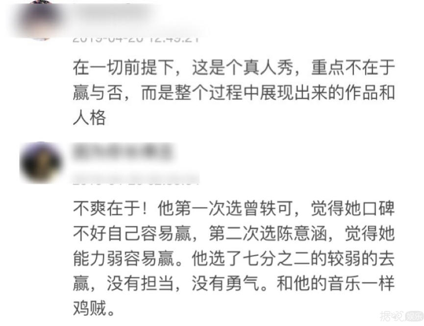 是王源太拼，还是他输不起