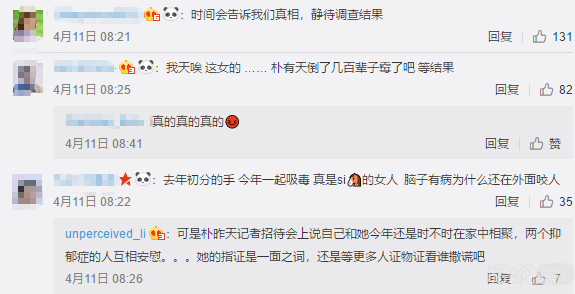 理不直，但气很壮