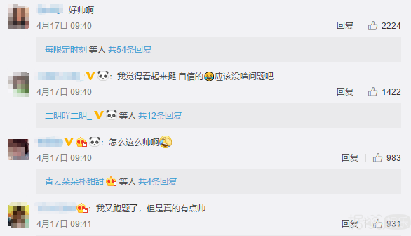 理不直，但气很壮