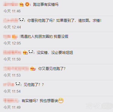 现在的小偶像怎么回事？一点都不自觉