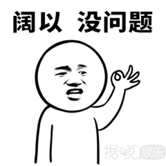 现在的小偶像怎么回事？一点都不自觉