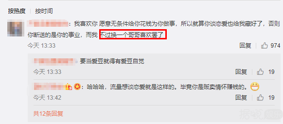 现在的小偶像怎么回事？一点都不自觉