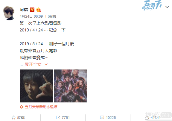 热点 | 李荣浩演唱会被粉丝怼？邓紫棋在台上哭了？