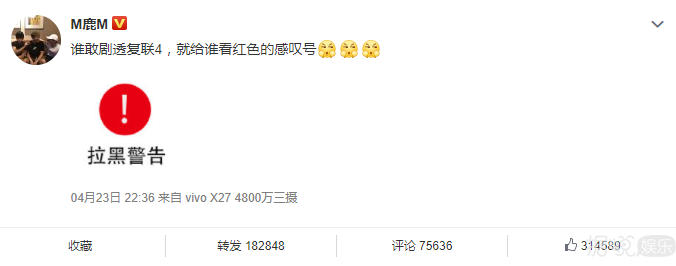热点 | 李荣浩演唱会被粉丝怼？邓紫棋在台上哭了？