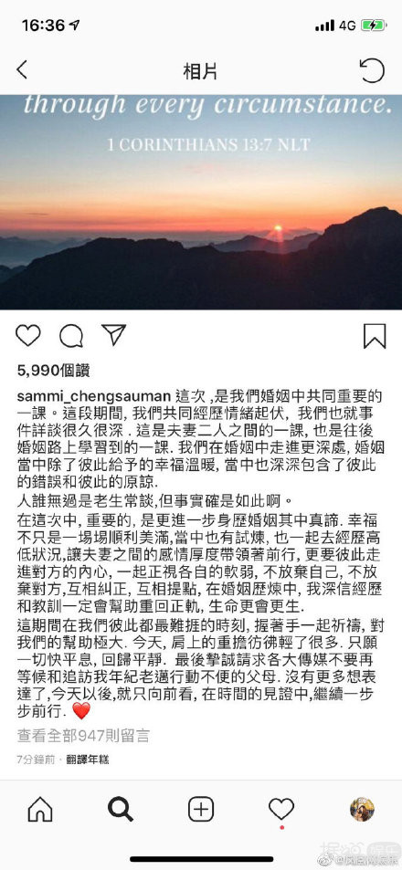 热点 | 李荣浩演唱会被粉丝怼？邓紫棋在台上哭了？