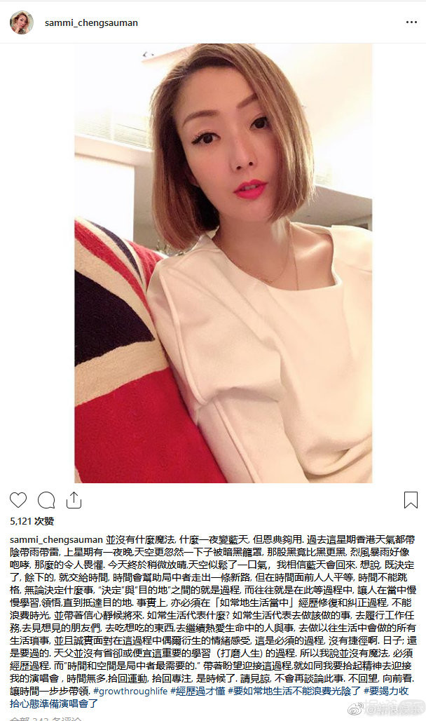 热点 | 李荣浩演唱会被粉丝怼？邓紫棋在台上哭了？