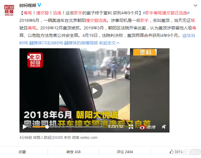 热点 | 李荣浩演唱会被粉丝怼？邓紫棋在台上哭了？