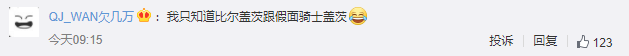 热点 | 李荣浩演唱会被粉丝怼？邓紫棋在台上哭了？