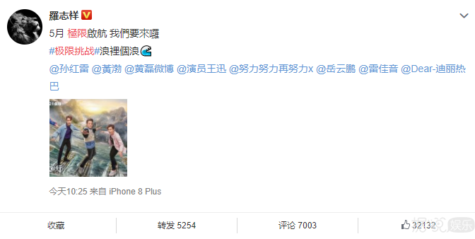 热点 | 李荣浩演唱会被粉丝怼？邓紫棋在台上哭了？