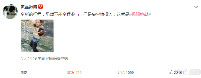 热点 | 李荣浩演唱会被粉丝怼？邓紫棋在台上哭了？