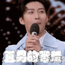 他承认恋情了！现女友和曾经的绯闻女友还有特殊关系？