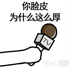 有车有房有医保，德云社演员脑出血众筹百万，这是骗捐吗？