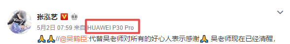 有车有房有医保，德云社演员脑出血众筹百万，这是骗捐吗？