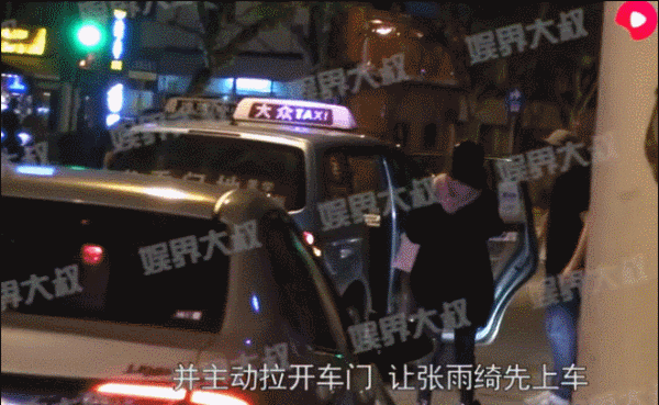 热点 | 张雨绮恋情坐实？真假孟美岐？