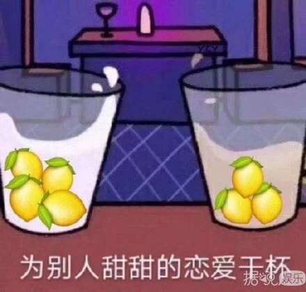 热点 | 张雨绮恋情坐实？真假孟美岐？