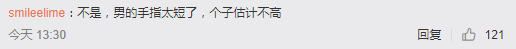 热点 | 张雨绮恋情坐实？真假孟美岐？
