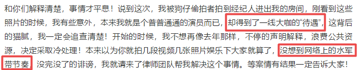 张丹峰宣布毕滢辞职了，可是还有用吗？