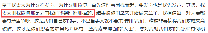 张丹峰宣布毕滢辞职了，可是还有用吗？