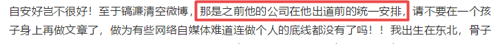 张丹峰宣布毕滢辞职了，可是还有用吗？