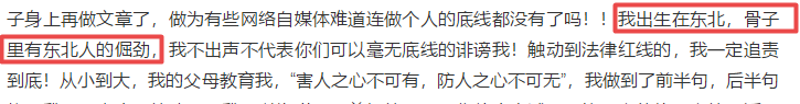 张丹峰宣布毕滢辞职了，可是还有用吗？