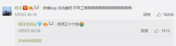 连个同框和互动都没有就按头谈恋爱了？？？