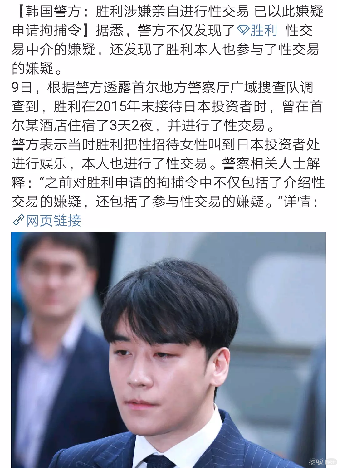热点 | 李胜利亲自下场性交易？爱情公寓5终于来了