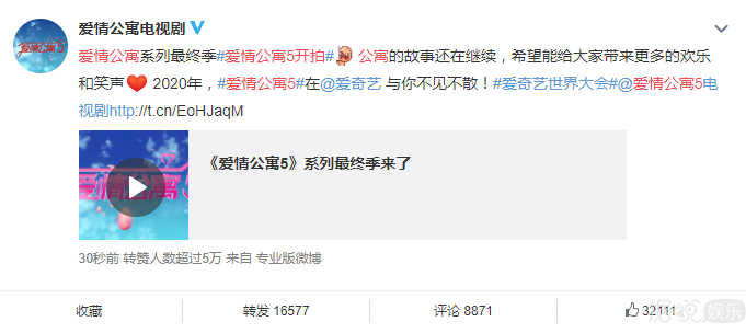 热点 | 李胜利亲自下场性交易？爱情公寓5终于来了