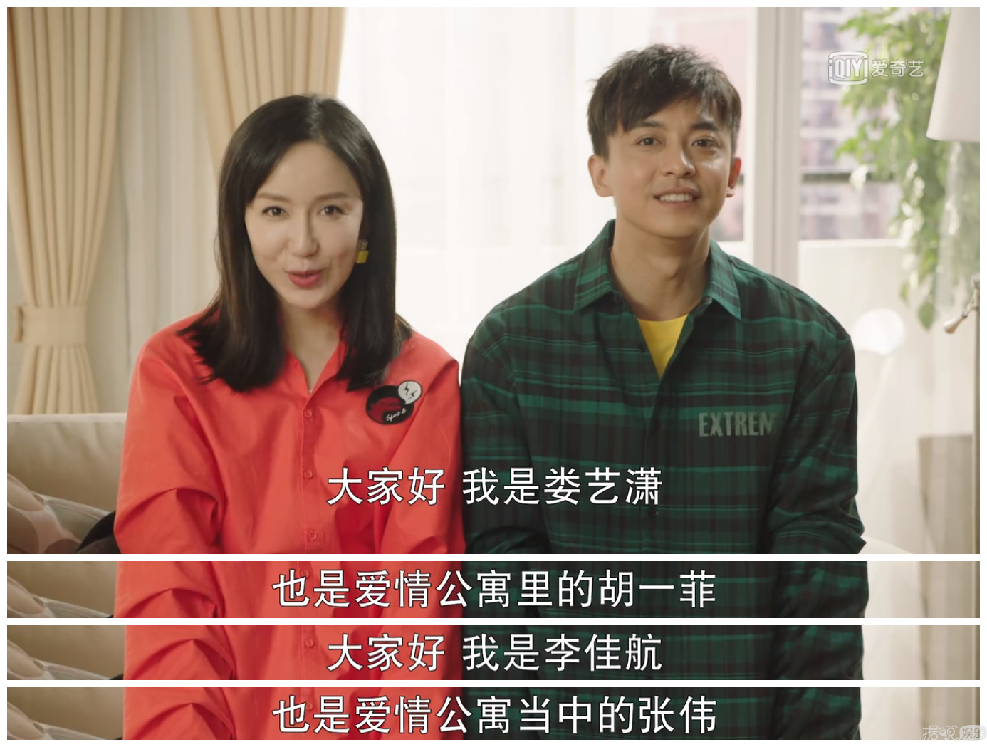 热点 | 李胜利亲自下场性交易？爱情公寓5终于来了
