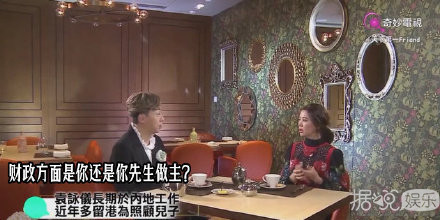 热点 | 李胜利亲自下场性交易？爱情公寓5终于来了