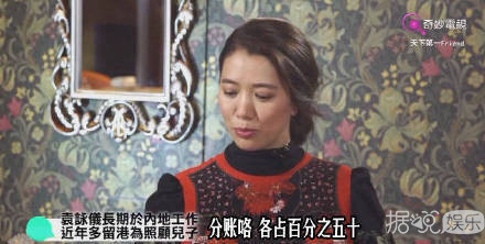 热点 | 李胜利亲自下场性交易？爱情公寓5终于来了
