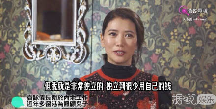 热点 | 李胜利亲自下场性交易？爱情公寓5终于来了