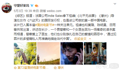 热点 | 李胜利亲自下场性交易？爱情公寓5终于来了