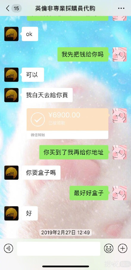 热点 | 张馨予被代购骗钱？台湾男神被曝结婚生子？