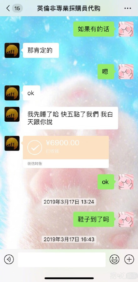 热点 | 张馨予被代购骗钱？台湾男神被曝结婚生子？