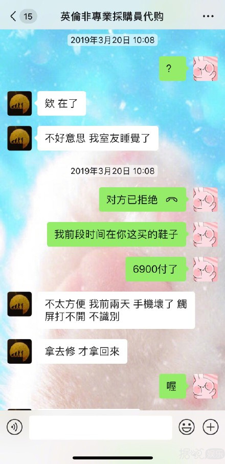 热点 | 张馨予被代购骗钱？台湾男神被曝结婚生子？