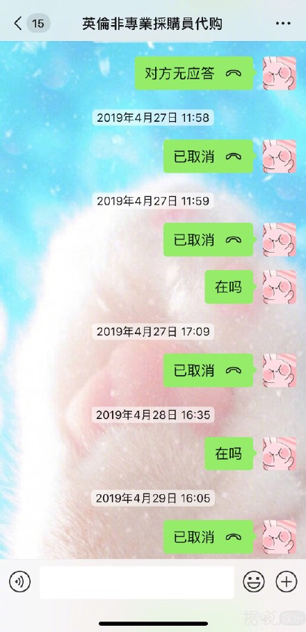 热点 | 张馨予被代购骗钱？台湾男神被曝结婚生子？