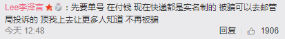 热点 | 张馨予被代购骗钱？台湾男神被曝结婚生子？