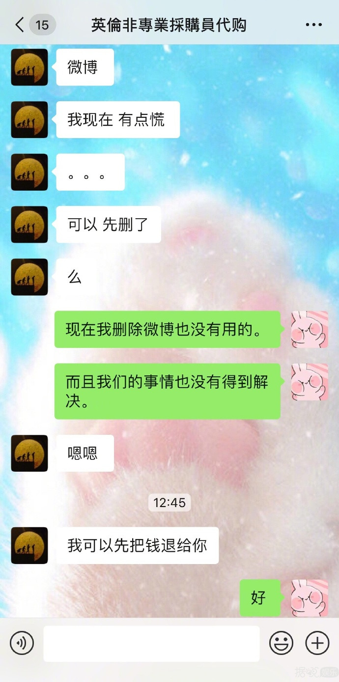 热点 | 张馨予被代购骗钱？台湾男神被曝结婚生子？