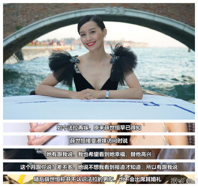 热点 | 张馨予被代购骗钱？台湾男神被曝结婚生子？