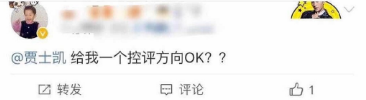 乔欣都拥有3亿大豪宅了，为什么还爱得这么卑微？