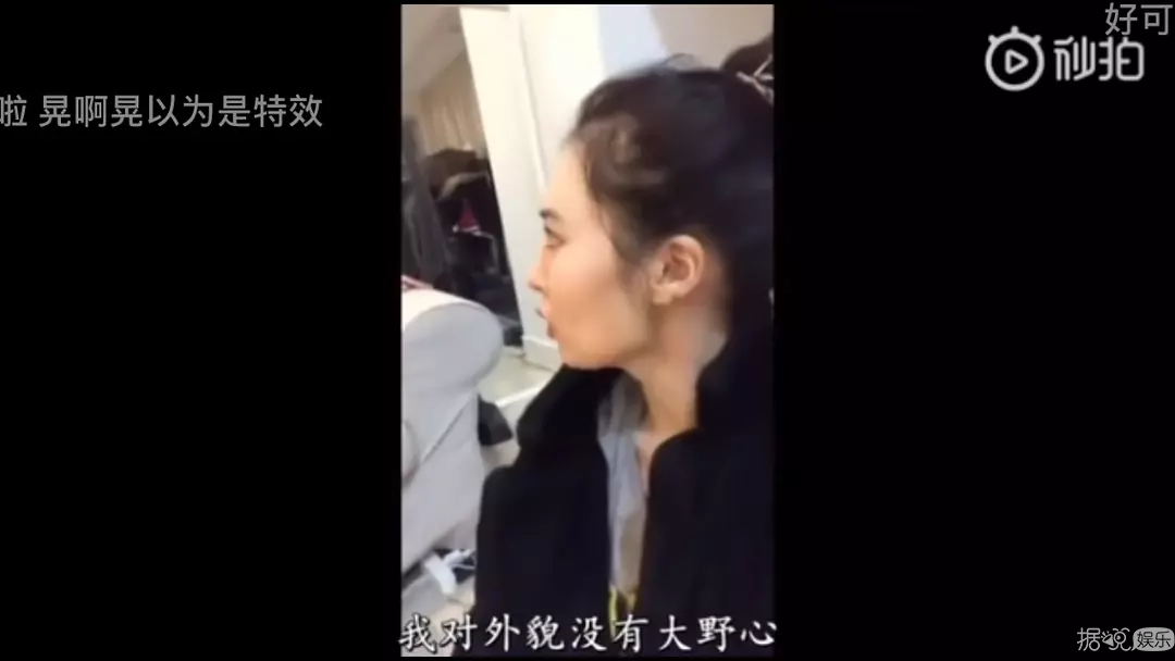 热点 |女爱豆直播否认整容？大表姐也订婚了！