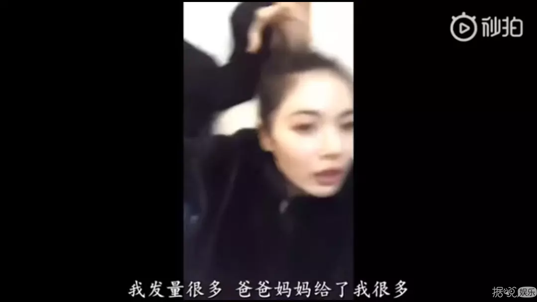 热点 |女爱豆直播否认整容？大表姐也订婚了！